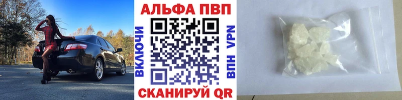 Купить наркотики цена Лабытнанги Канабис Мефедрон АМФ ГАШ APVP
