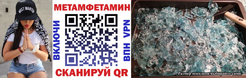 АМФЕТАМИН VHQ  наркошоп  Лабытнанги 
