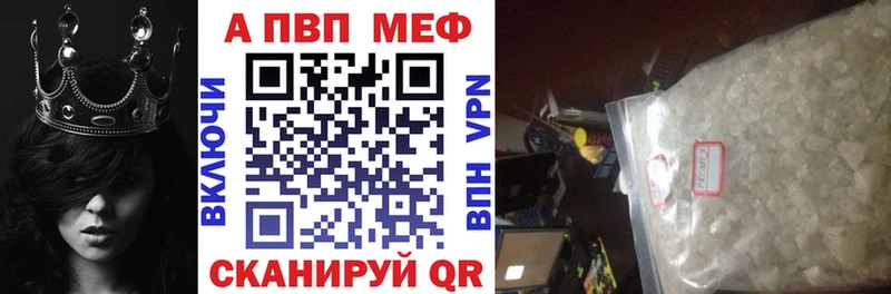Alpha PVP VHQ  как найти наркотики  Лабытнанги 