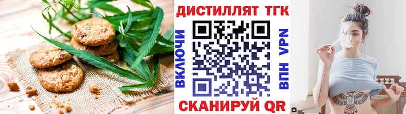 Cannafood марихуана  хочу наркоту  Лабытнанги 