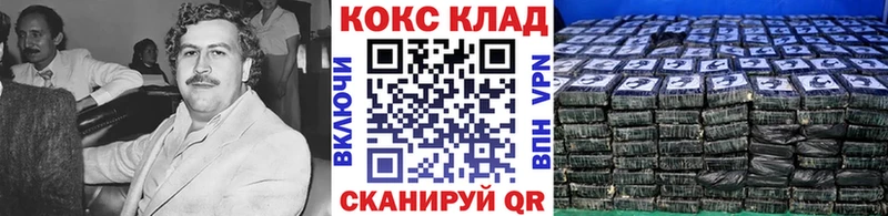 ОМГ ОМГ вход дарнет шоп Лабытнанги Cocaine Перу