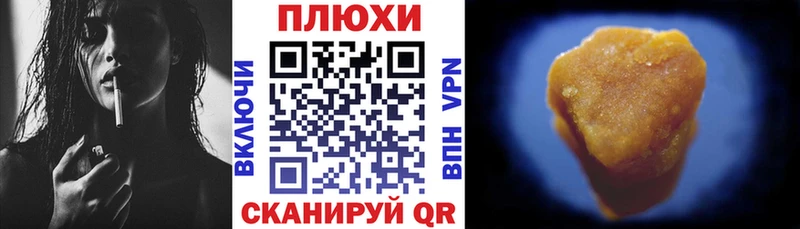 ГАШИШ 40% ТГК  Лабытнанги 
