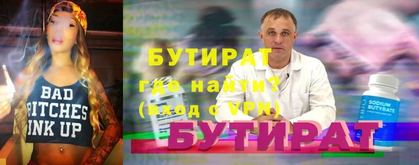 шишки Красноперекопск