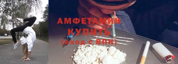 шишки Красноперекопск