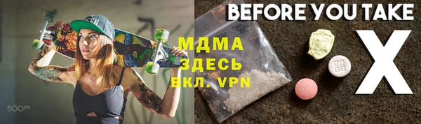 шишки Красноперекопск