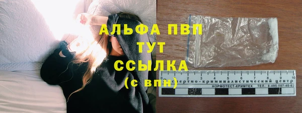 молекула духа Краснотурьинск