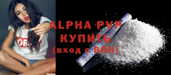 марки nbome Бабаево