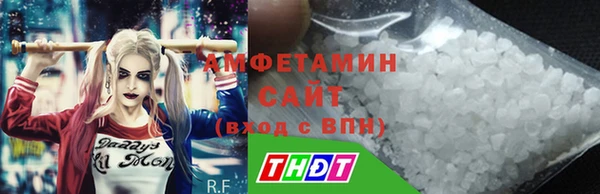 спиды Костерёво