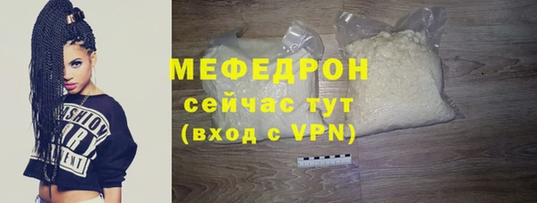 шишки Красноперекопск