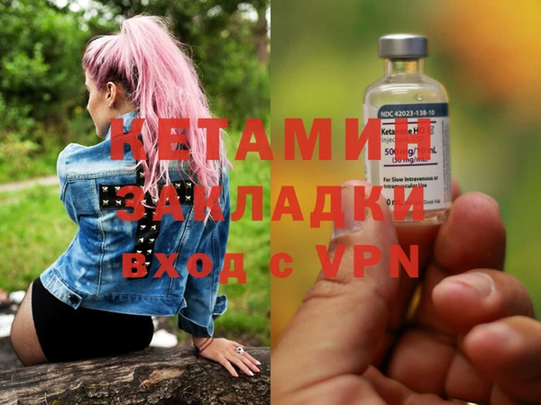 молекула духа Краснотурьинск