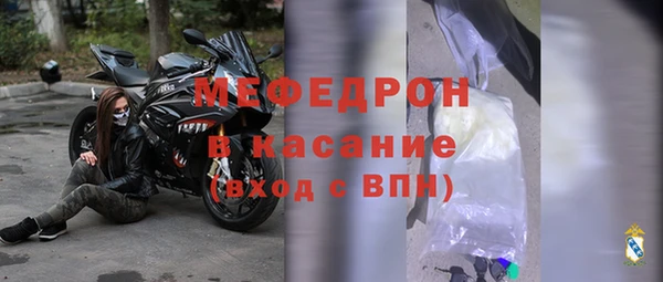 молекула духа Краснотурьинск