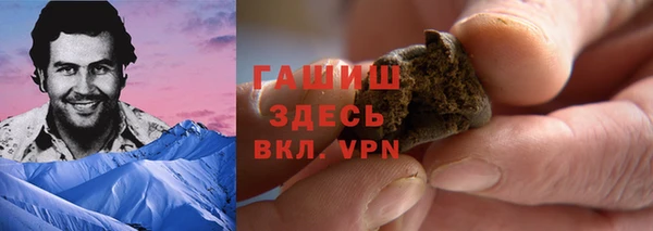 шишки Красноперекопск