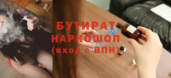 шишки Красноперекопск