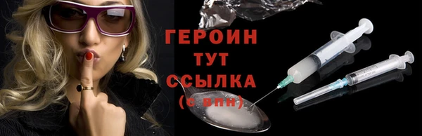 шишки Красноперекопск