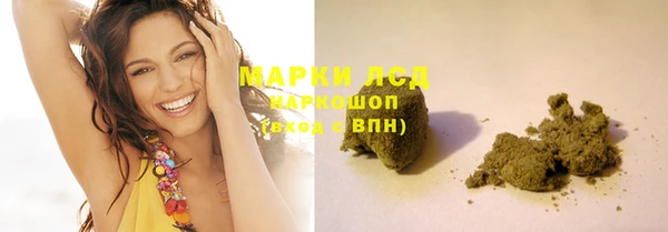 MDMA Ахтубинск
