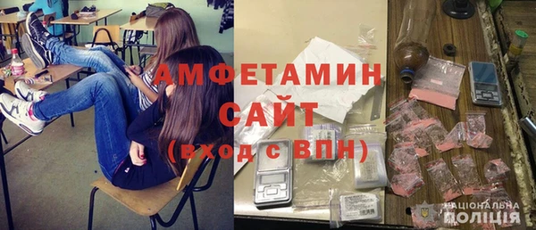 мяу мяу кристалл Аша
