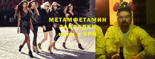 молекула духа Краснотурьинск