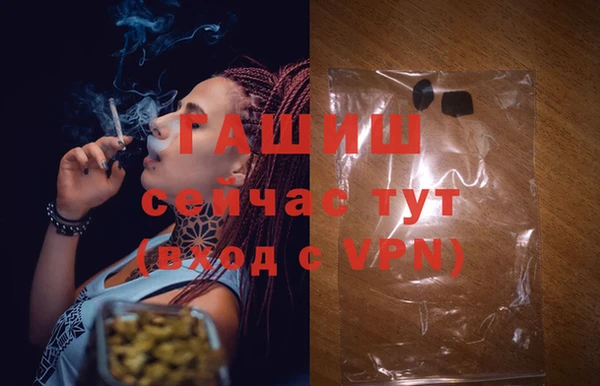 шишки Красноперекопск