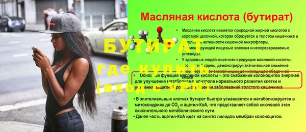 шишки Красноперекопск