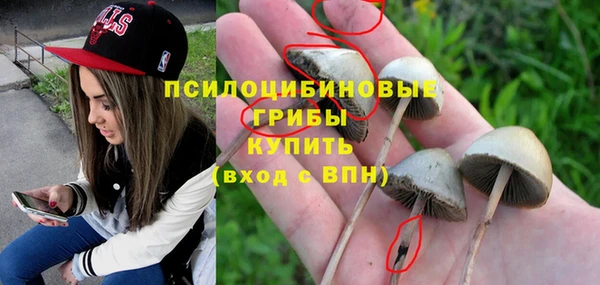 MDMA Ахтубинск