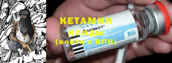 молекула духа Краснотурьинск
