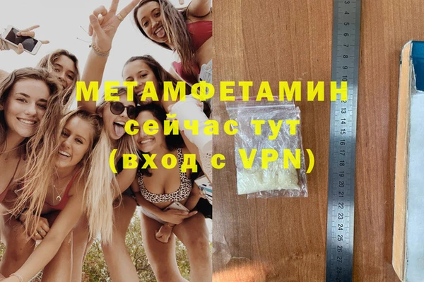 шишки Красноперекопск