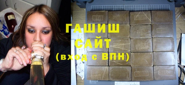 молекула духа Краснотурьинск