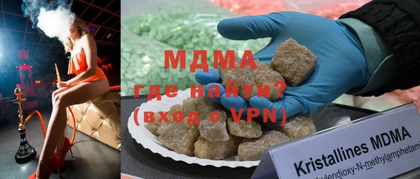 молекула духа Краснотурьинск