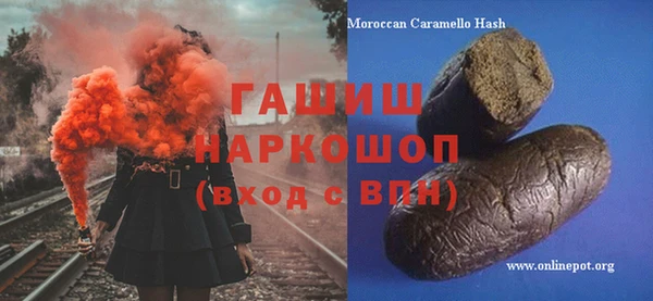 марки nbome Бабаево
