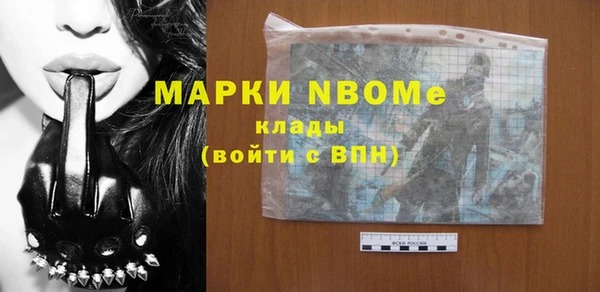 молекула духа Краснотурьинск