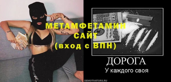 молекула духа Краснотурьинск
