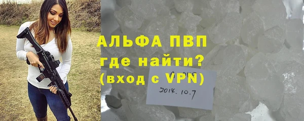 молекула духа Краснотурьинск
