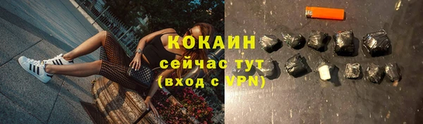 молекула духа Краснотурьинск