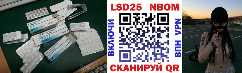 LSD-25 экстази ecstasy  Лабытнанги 