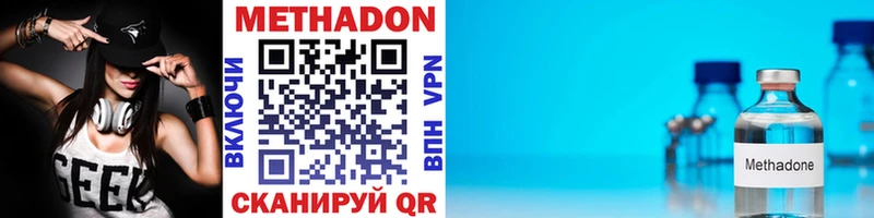 МЕТАДОН methadone  OMG рабочий сайт  Лабытнанги 