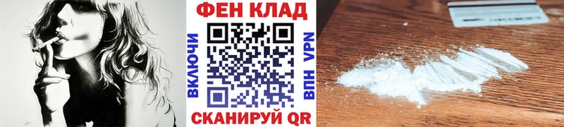 Метамфетамин мет  Лабытнанги 
