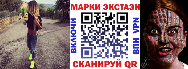 Наркотические марки 1,8мг  это формула  Лабытнанги 