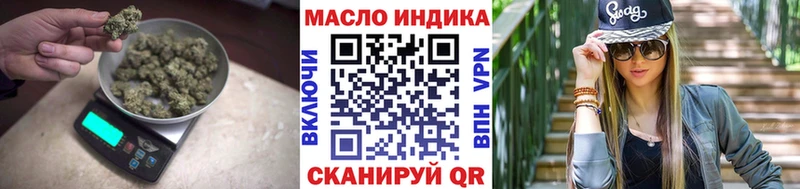 Дистиллят ТГК Wax  OMG маркетплейс  Лабытнанги 